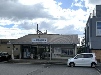 山陽電鉄『山陽天満』まで800m