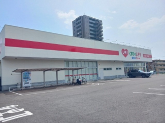 くすりのレデイ桑原店様まで400m