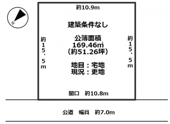彦根市大薮町51坪土地の画像