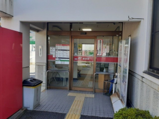 松山南斎院郵便局様まで700m