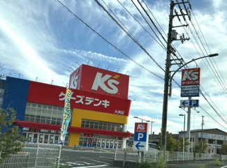 ケーズデンキ大洲店まで2721m