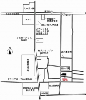 松山市富久町の売地の画像