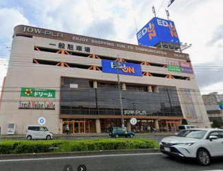 ジョー・プラまで290m