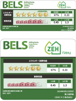 北斎院高性能建売住宅の画像