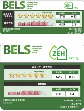 北斎院高性能建売住宅の画像