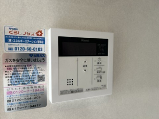 【その他設備】