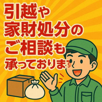 朝日プラザ松山余戸の画像