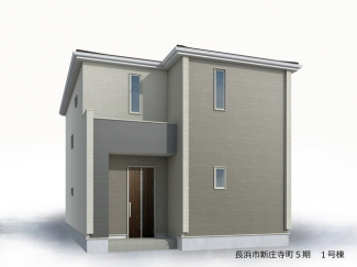 【外観パース】