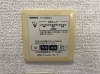 【その他設備】