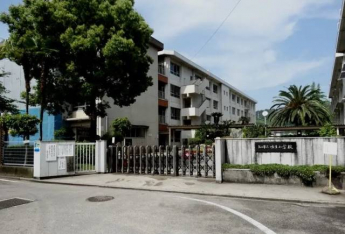 松山市立味生小学校 832m