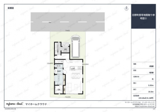 1階面積　16.63坪　2階面積　16.63坪　合計33.26坪　3LDK+2S
価格2200万円（税込み）認定長期優良住宅　