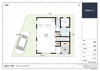 【土地図＋建物プラン例】