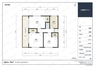 【土地図＋建物プラン例】
