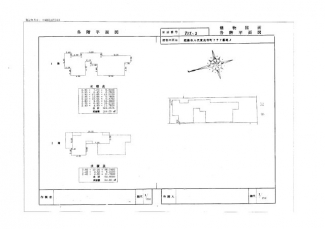八代東光寺町売家の画像