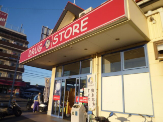 ドラッグストアーマックまで550m