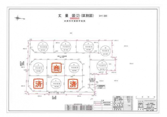 米原市宇賀野の売地の画像