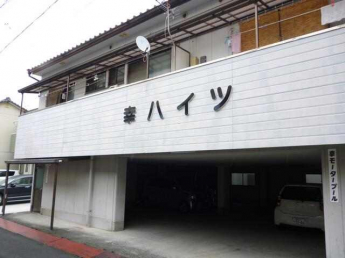 幸ハイツの画像