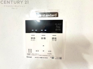 発電・温水設備