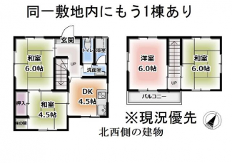 北西側建物間取り