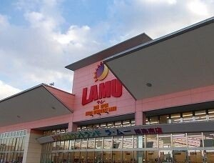 ラムーまで2000m