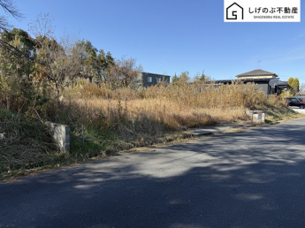 建築条件なし
約49坪
閑静な住宅街