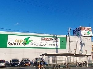 アグロまで1700m