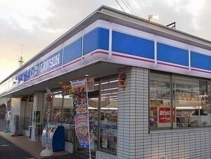 ローソンまで570m