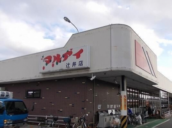 マルアイまで360m