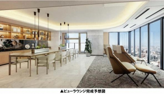 ビューラウンジ