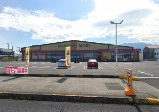 ドラッグストアモリ　北条店まで334m