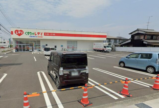 レディ薬局松前町筒井店まで300m