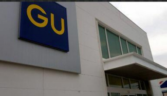 ジーユー加古川駅前店まで924m