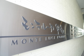 【その他共有部分】