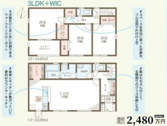 津根長期優良新築住宅の画像