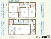 四国中央市土居町津根の新築一戸建ての画像
