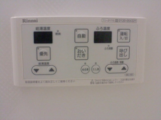 追炊き・自動給湯機能付きです♪