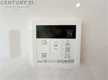 給湯器リモコン（浴室追い炊き機能付き）