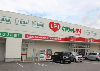 くすりのレデイ道後石手店まで514m