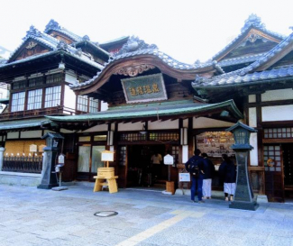 道後温泉まで2113m