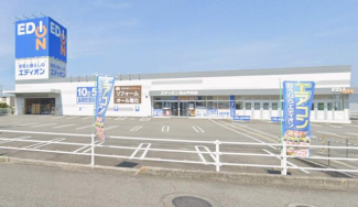 エディオン松山平田店まで332m