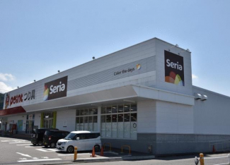 Ｓｅｒｉａ松山平田店まで360m