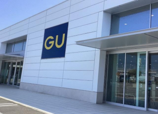 ジーユー松山平田店まで450m