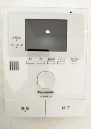 【セキュリティ】