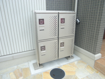 【セキュリティ】