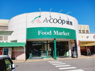 Ａコープ城南店様まで650m