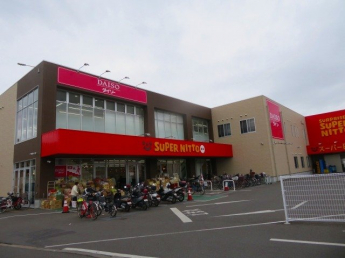 スーパー日東束本店様まで450m