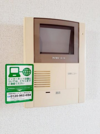 【セキュリティ】