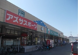 Ａコープハトマート山越店様まで450m