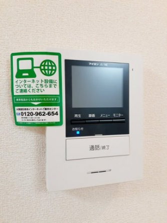 【セキュリティ】