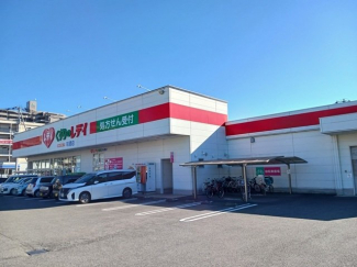 くすりのレデイ味酒店様まで1100m